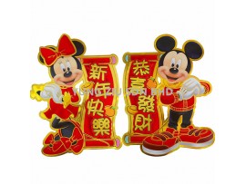 D809#WALL DECORATION (20.5CM)(2P/SET)CNY(10124)